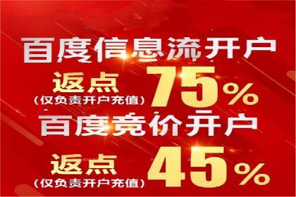 某知名企业sem百度竞价全流程解析