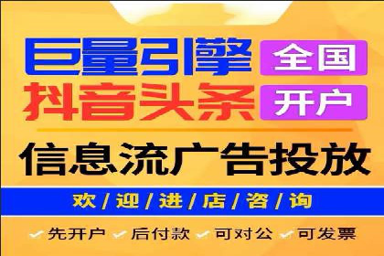 探索百度竞价托管公司的成功之路